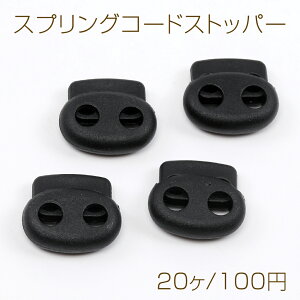 XvOR[hXgbp[ 20×23mmi20j