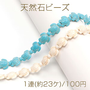 VR΃r[Y ^[RCYr[Y nECgr[Y A CT E~K`[t 14×17mm i1Aj