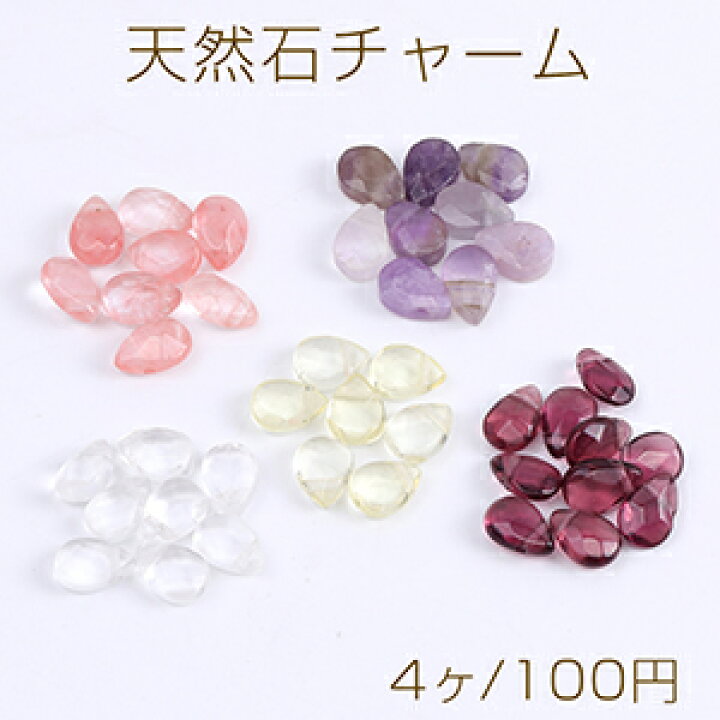 楽天市場】天然石チャーム しずく型カット 横穴 7×9mm（4ヶ） : ROSSO  