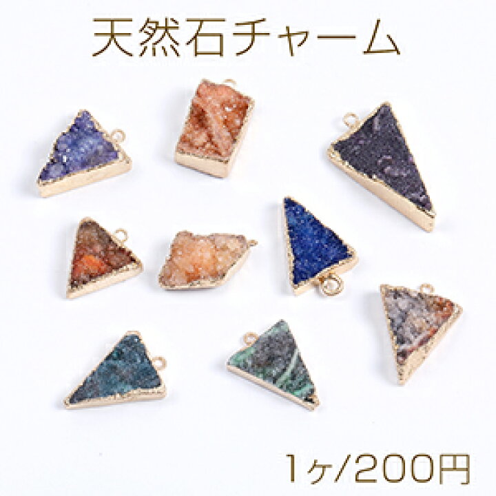 楽天市場】天然石チャーム ドゥルージーアゲート 三角形 カラー 