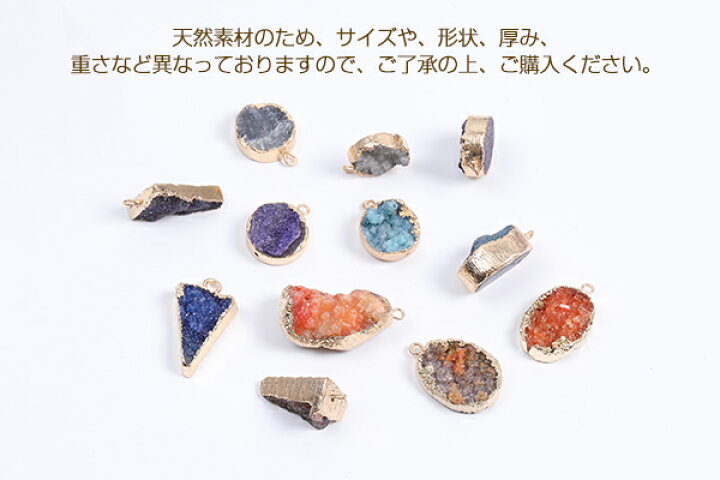 楽天市場】天然石チャーム ドゥルージーアゲート 三角形 カラー 