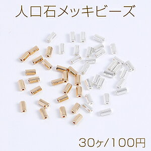 l΃bLr[Y bLw}^Cg(l) ~^Jbg 2.2×4.3mmi30j