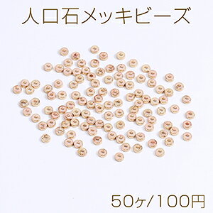 l΃bLr[Y bLw}^Cg(l) \o 1.2×3.5mm S[hi50j