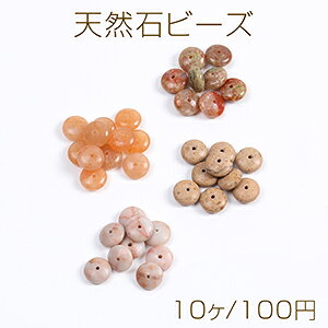 VR΃r[Y {^^ 4×8mmi10j