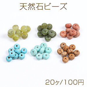 VR΃r[Y \o 3.5×6mmi20j