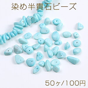 ߔM΃r[Y  8-12mm u[i50j