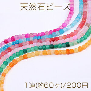 FVR΃r[Y sKXNGA^ 5-6mm S6F