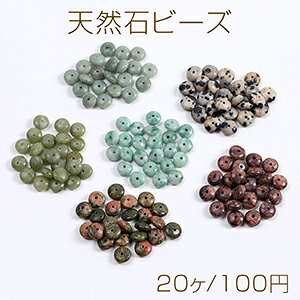 VR΃r[Y {^^ 3×7mmi20j