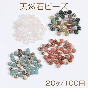 VR΃r[Y {^^ 2.5×6mmi20j