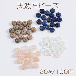 VR΃r[Y {^^ 4.5×7mmi20j