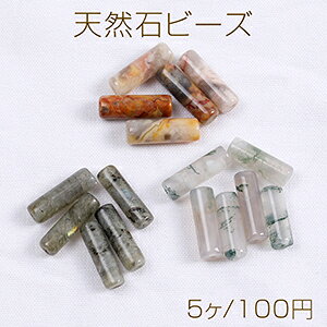 VR΃r[Y ~^ 4.5×14mmi5j