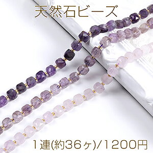 VR΃r[Y AWXg L[uʃJbg 8×8mm 1A(36)