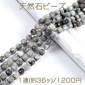 VR΃r[Y z[NACXg[ L[uʃJbg 8×8mm 1A(36)