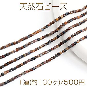 VR΃r[Y s[^[Xg[ L[uʃJbg 3×3mm 1A(130)