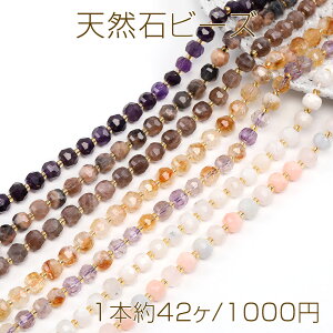 VR΃r[Y {^ʃJbg 6.5×8mmi1{42j