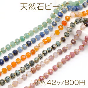 VR΃r[Y {^ʃJbg 6.5×8mmi1{42j