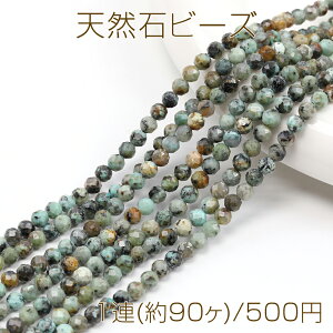 VR΃r[Y AtJ^[RCY EhJbg ʂ 4mm 1A(90)