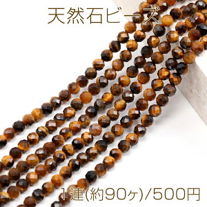 VR΃r[Y ^CKAC EhJbg ʂ 4mm 1A(90)