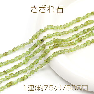  viCg VR΍א sK^  1A(75)