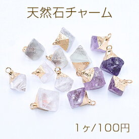 高品質天然石チャーム ダイヤモンドカット 1カン ゴールド【1ヶ】