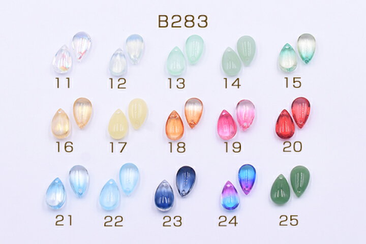 楽天市場】高品質チェコガラスチャーム 雫 1穴 8×14mm 全25色 No.11-25 