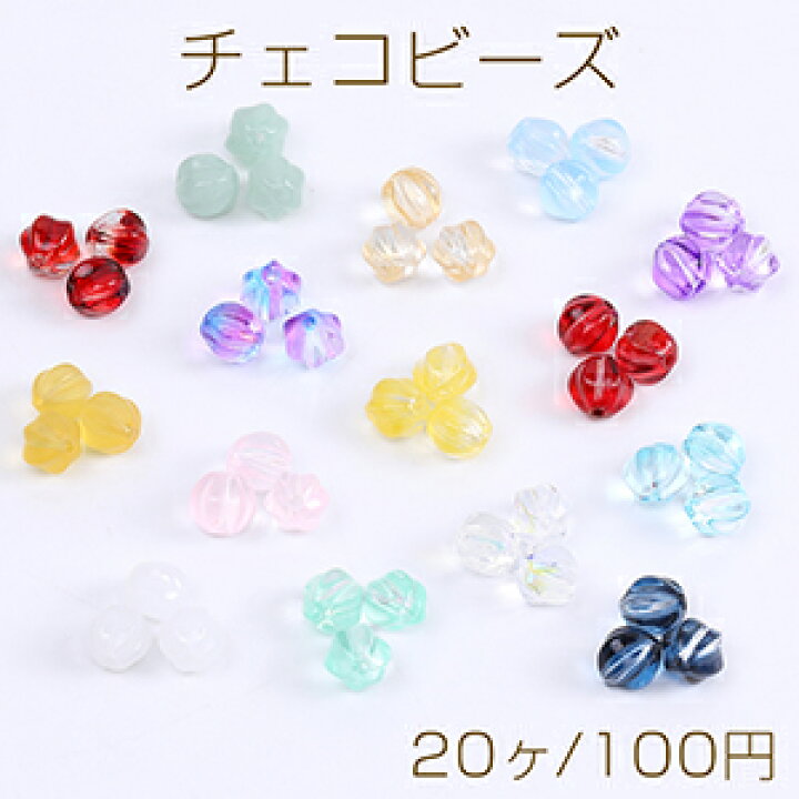 楽天市場】チェコビーズ チェコガラスビーズ 筋入り丸玉 8mm（20ヶ 