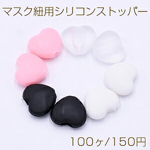 }XNRpVRXgbp[ TCY߉ n[g 10×11mmy100z