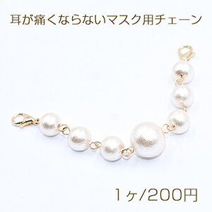 ɂȂȂ}XNp`F[ }XNptbN }XNoh \ Rbgp[