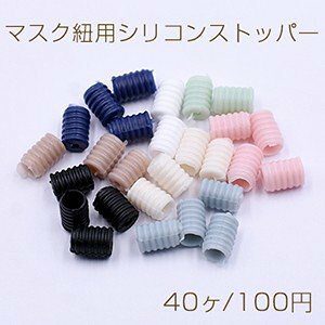 }XNRpVRXgbp[ TCY߉ 7×9mmy40z