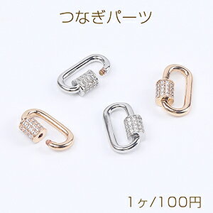 ilbNXȂp[c ߋt Xgbp[t WRjAt 11×17mmi1j