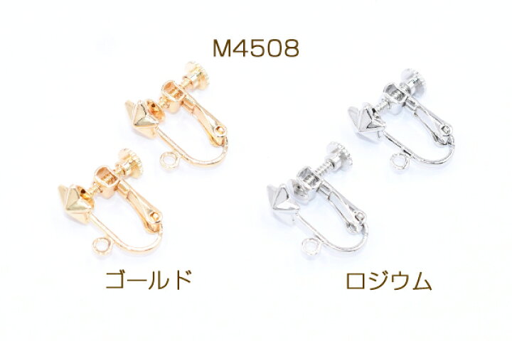 イヤリング金具 星型 7×7mm カン付き【2ヶ】 ROSSO小倉 デザインイヤリング ネジバネ式 ツイスト スクエア フープ 15×23mm