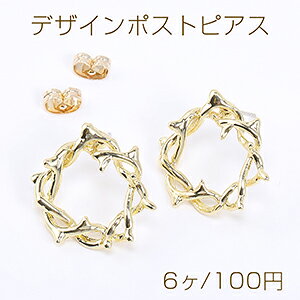 fUC|XgsAX t[vsAX fUC 19×21mm S[hy6z