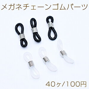 Kl`F[Sp[c 4.5×21mm WEy40z