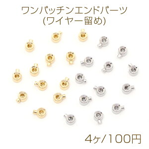 F򂹂ɂ14KGPS[hbL pb`Ghp[c(C[) 2.5×3mmi4j