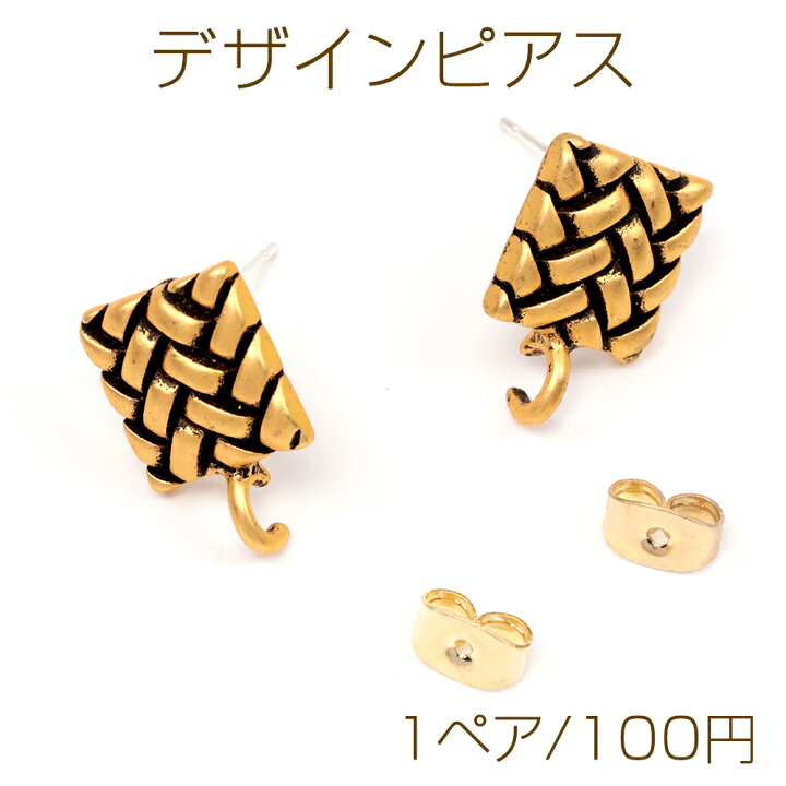 楽天市場】デザインピアス アンティーク調ポストピアス スクエア型 