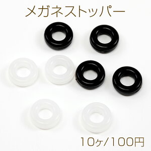 KlXgbp[ ዾYh~ VRf Klevɒʂ ߂˗Ȃ߃p[c 14mm (10)