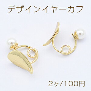 fUCC[Jt p[t ^ 1 8×13mm S[hy2z