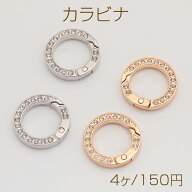 カラビナ キーリング ラウンド ラインストーン付き キーホルダー リング カニカン フック金具 留め具 約2…