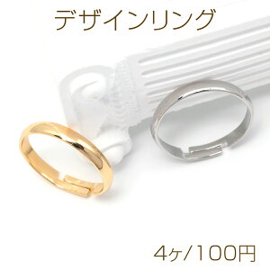 �f�U�C�������O ���^�������O �w�� �I�[�v�������O ���w�����O �l�����w�����O ��w�����O ���a18mm (4��)