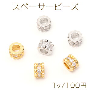 Xy[T[r[Y uXbg fr[Y WRjAXg[t 18KS[hbL Fɂ 7.5mm (1)