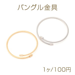 oO uXbg C[uXbg 匊r[YʂuXbg a3mm a60cm (1)