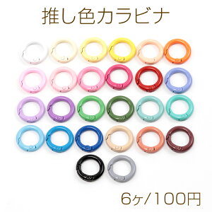 FJri J[Jri ی^ 萄 2cme[vL[z_[ Xgbv L[O 20mm (6)