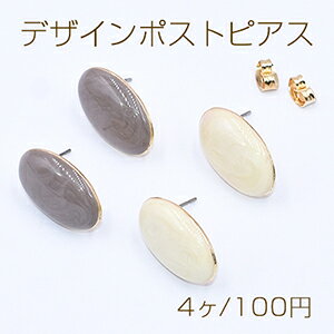 fUC|XgsAX G| I[o ȉ~` J 12×19mm S[hy4z