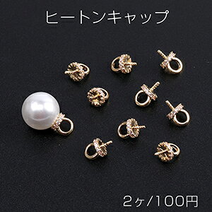 ㎿fUCq[gLbv nhChANZT[b r[YLbv 5×8mm WRjAt S[hi2j