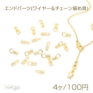 F򂹂ɂ14KGPS[hbL Ghp[c(C[`F[ߋ) 4×7.5mmi4j