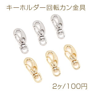 F򂹂ɂ14KGPS[hbL L[z_[]J 9×22mmi2j