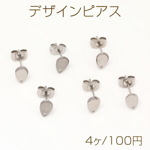 XeX fUCsAX ^ 1 Vo[J[ 5×8mmi4j