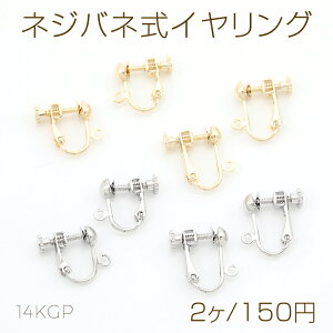 lWolCO bCO COp[c ۃJti2j