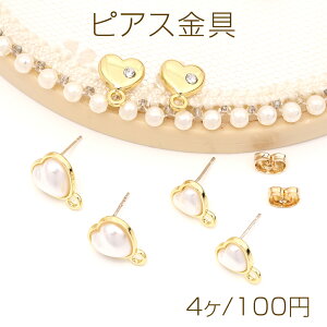 sAX n[g Vo[|Xg p[ WRjA S[h Lb`t sAXp[c (4)