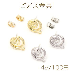 sAX Q^ QsAX Vo[|Xg  S[h Lb`t 12×14mm (4)